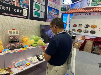 直擊現(xiàn)場(chǎng)！豆神動(dòng)漫與您相約首屆中國(guó)國(guó)際文化旅游博覽會(huì)，探索動(dòng)漫開發(fā)新篇章